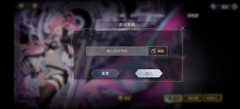 悠久之树二周年萌新入坑指南