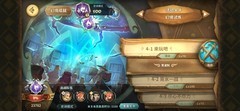 炎少少23.11.23万象物语幻境低配攻略