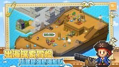 大航海探险物语实用攻略合集