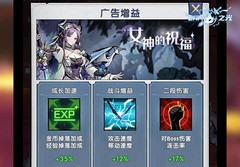 飞翔之光每日必做三件事