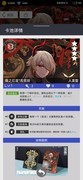 百分之一11月20日卡池抽取指南