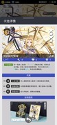 百分之一11月20日卡池抽取指南