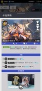 百分之一11月20日卡池抽取指南
