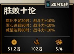 无悔华夏郭嘉名臣深度解析