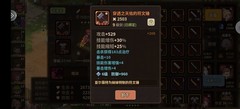 浮石之旅新手微氪必看攻略
