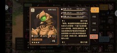 浮石之旅新手微氪必看攻略