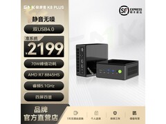 极摩客GMK K8Plus八代锐龙主机