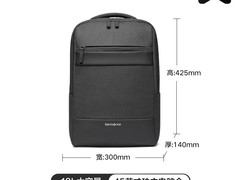 新秀丽双肩包332元抢