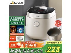 小熊电饭煲1-2人款特惠