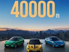 小米汽车10月交付破4万辆，即将下线第50万辆整车