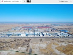 中国电建全球最大绿氨项目并网发电