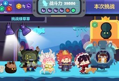 妙奇星球：红魔穿甲队攻略