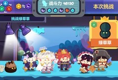 妙奇星球：红魔穿甲队攻略