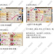 云上城之歌：零氪萌新必看攻略