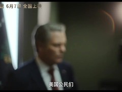 美国内战中国内地版终极预告震撼发布
