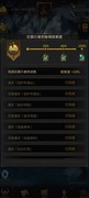 地下城堡3：位面行者秘境攻略