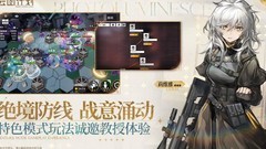 少女前线：云图计划新手避坑指南