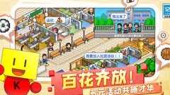 口袋学院物语2全攻略合集