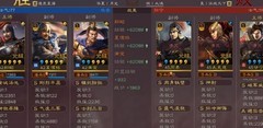 三国志·战略版：夏侯惇T0黑科技