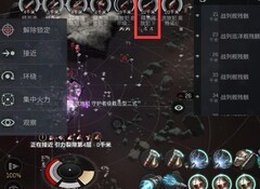 星战前夜：无烬星河机密2平推攻略