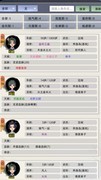 修仙家族模拟器：矿石全解析