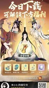 一念逍遥萌新开局攻略