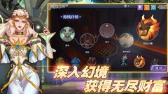 法洛伊：幻境速刷攻略