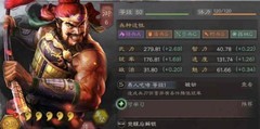 三国志·战略版：智力最低武将TOP3