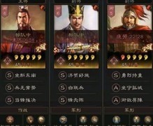 三国志·战略版低配吴枪1打3