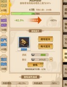 铁血武林2：资源获取全攻略