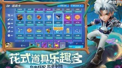 逃跑吧！少年：追捕新技能设计