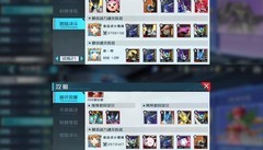 数码宝贝：新世纪21层平民挂机攻略