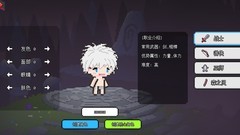 像素世界：冒险起源披风速通攻略