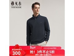 雅戈尔男士秋冬卫衣，低至259元！