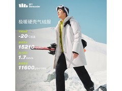 蕉下男士硬壳气绒外套5折