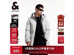 杰克琼斯冬季羽绒服5折，到手仅463元