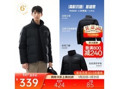 安踏Z哥同款男款羽绒服低至246元