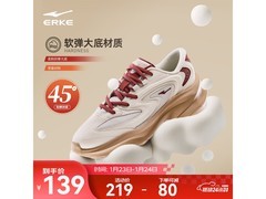 鸿星尔克逍游2男鞋，直降领券低至119元