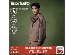 Timberland冲锋衣秋冬特惠，到手仅439元