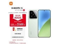 小米15 5G手机大促，低至2979元