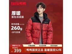 鸭鸭短款加厚羽绒服，到手仅289元！