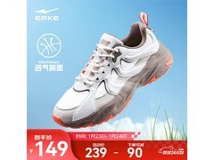 鸿星尔克赤帝2.0男鞋直降，119元到手！