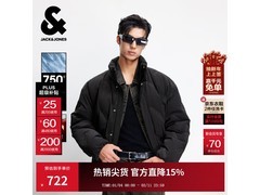 杰克琼斯极寒蓄热羽绒服5折