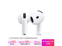 Apple AirPods 4主动降噪款