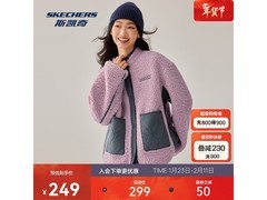 斯凯奇影子紫休闲外套129元