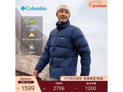 Columbia鹅绒700蓬羽绒服941元