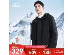 鸿星尔克零度燃点羽绒服250元