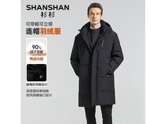 杉杉90鸭绒羽绒服，原价876到手389