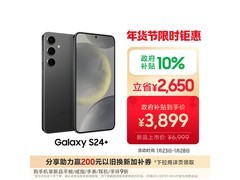 三星Galaxy S24+ 5G手机，到手价3885元