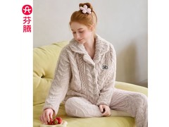 芬腾男女同款珊瑚绒加厚睡衣五折抢！